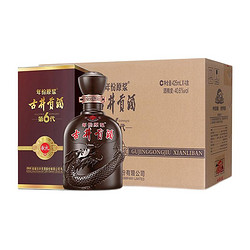 古井贡酒 年份原浆系列 第6代 献礼版 40.6%vol 浓香型白酒 425ml*4瓶 整箱装行情价多少