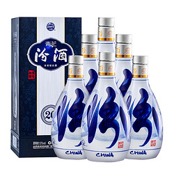 汾酒 青花20 53%vol 清香型白酒 500ml*6瓶 整箱装价格多少钱？