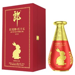 LANGJIU 郎酒 红花郎2023癸卯兔年纪念酒53度750ml电商补贴价多少钱？