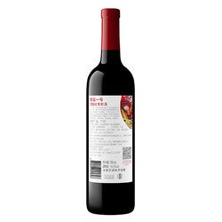 Penfolds 奔富 一号混酿红葡萄酒 750ml 单支装拼团价多少钱？