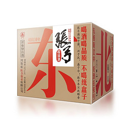 ZHANGGONG 张弓 酒 超值十年52度500ml*4瓶浓香型 粮食酒正宗整箱特价包邮价多少钱？