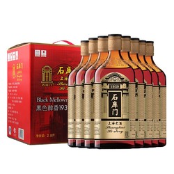 石库门 1939黑标 黑色醇香 黄酒 350ml*8瓶 整箱装电商补贴价多少钱？