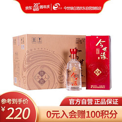 今世缘 地和 浓香型/幽雅醇厚型 白酒 42度 500ml*6瓶 整箱装价格多少钱？