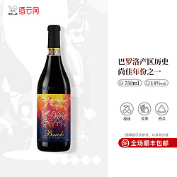 Terredel Barolo 狂欢之夜 DOCG 巴罗洛干红葡萄酒 2016年 750ml 单瓶市场价多少钱？