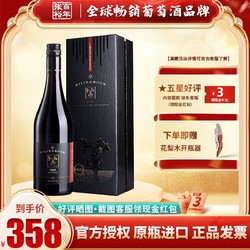 CHANGYU 张裕 进口澳洲歌浓酒庄5k副牌设拉子干红葡萄酒礼盒装包邮价多少钱？