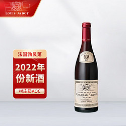 路易亚都世家 Louis Jadot）博若莱/薄若莱新酒 村庄级AOC干红葡萄酒 法国勃艮第 2022年份市场价多少钱？