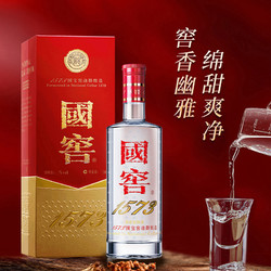 国窖1573 乾坤酒堡 52%vol 浓香型白酒 500ml 单瓶装电商补贴价多少钱？