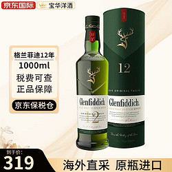 Glenfiddich 格兰菲迪 12年15年18年苏格兰达夫镇 威士忌 洋酒 12年1000ml包邮价多少钱？