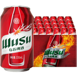 WUSU 乌苏啤酒 红乌苏330ml*24罐拼团价多少钱？