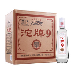 沱牌 特级酒50度/45度480ml*6瓶浓香型纯粮食光瓶白酒最终到手价多少钱？