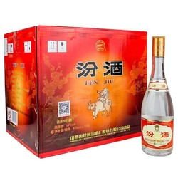 汾酒 山西杏花村汾酒黄盖光瓶玻汾53度475ml 12瓶装电商卖多少钱？