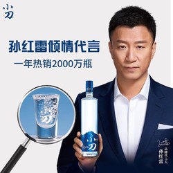 XIAODAO 小刀 白酒42度经典五种粮食浓香白酒500ml*6瓶自饮口粮酒整箱节日送礼 42度经典500ml*6礼盒电商卖多少钱？