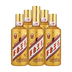 MOUTAI 茅台 王子酒 金王子 酱香型白酒 53度 500ml*6瓶 整箱装 贵州茅台酒股份有限公司出品拼团价多少钱？