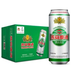 YANJING BEER 燕京啤酒 11度精品啤酒500ml*12听正品经典啤酒整箱行情价多少