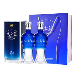 YANGHE 洋河 蓝色经典天之蓝42度520ml*2瓶绵柔浓香型白酒送礼团聚自饮酒拼团价多少钱？