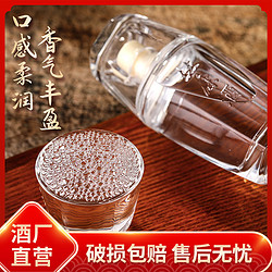 杜康 小酒样酒小酒52度浓香型100ml*1瓶白酒带杯子电商卖多少钱？