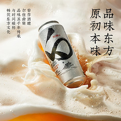 CEREAL SPIRITS 谷小酒 11度 东方白啤 千岛湖精酿啤酒 500ml*12罐市场价多少钱？