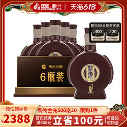 XIJIU 习酒 贵州习酒窖藏1998 53度500ml*6瓶酱香型白酒整箱装包邮价多少钱？