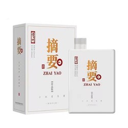 JINSHA 金沙 摘要 珍品版 第二代 53%vol 酱香型白酒 500ml*2瓶装批发价多少钱？