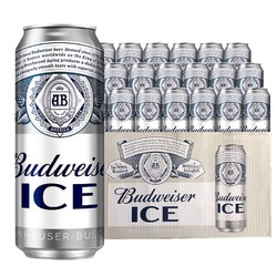 Budweiser 百威 冰啤酒 冰酿工艺 500ml*18听 整箱装拼团价多少钱？