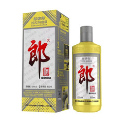 LANGJIU 郎酒 郎牌郎酒 2022特别版  故事郎酱香型 53度 500ml最终到手价多少钱？