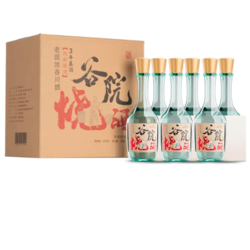 CEREAL SPIRITS 谷小酒 谷院烧酒 浓香型白酒 42%vol 500ml*6瓶 整箱装电商卖多少钱？