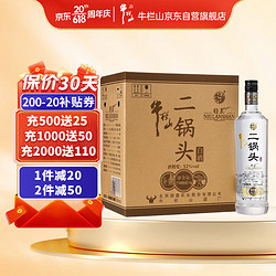 Niulanshan 牛栏山 二锅头 特10 52%vol 清香型白酒 700ml*6瓶 整箱装行情价多少