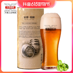 轩博 精酿啤酒高品质德式原浆白啤小麦啤酒水桶装1000ml*1最终到手价多少钱？