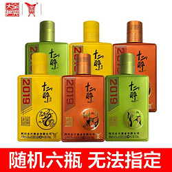 Quanxing Daqu 全兴大曲 【随机6瓶】全兴十二醉45度小瓶酒100ml 随机6瓶市场价多少钱？