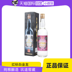 KINMEN KAOLIANG 金门高粱酒 红标白金龙  58度 600ml 单瓶盒装批发价多少钱？