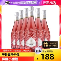 Casillero del Diablo 红魔鬼 西班牙原瓶进口红酒甜红起泡酒气泡酒果酒整箱750ml*6支装葡萄酒批发价多少钱？