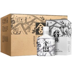 舍得 白酒 52度 500ml 浓香型白酒 6瓶 整箱装拼团价多少钱？