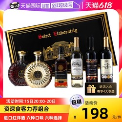 菲特瓦 法国进口红酒洋酒威士忌白兰地干红干白葡萄酒整箱礼盒装市场价多少钱？