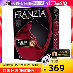 FRANZIA 风时亚 芳丝雅红酒franzia红葡萄酒原装进口单杯浓郁红3L红酒拼团价多少钱？