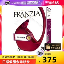 FRANZIA 风时亚 美国加州经典芳丝雅红酒原装进口3L单杯整箱franzia包邮价多少钱？