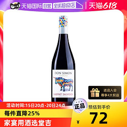 ANDIMAR 爱之湾 西班牙原瓶进口赤霞珠干红葡萄酒正品婚宴优选红酒批发价多少钱？