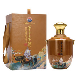 MOUTAI 茅台 王子酒 辛丑牛年生肖纪念酒 53%vol 酱香型白酒 2500ml 单瓶装包邮价多少钱？