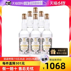 KINMEN KAOLIANG 金门高粱酒 2018千日醇 58度600ml  六盒箱装  纯粮酿造电商卖多少钱？