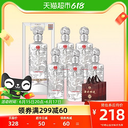 BAISHUIDUKANG 白水杜康 窖藏天窖典藏500ml*6瓶52度清香型高度白酒整箱婚宴送礼价格多少钱？