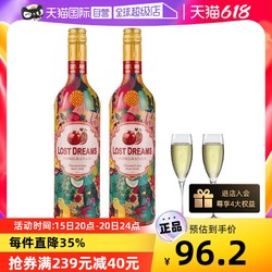 菲特瓦 法国水果童话配制酒果酒女低度甜葡萄酒鸡尾酒赠香槟杯电商卖多少钱？