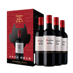 Casillero del Diablo 红魔鬼 珍藏赤霞珠 干红葡萄酒500ml*4礼盒装电商补贴价多少钱？