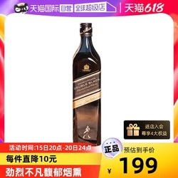 JOHNNIE WALKER 尊尼获加 醇黑 苏格兰 调和威士忌 40%vol价格多少钱？