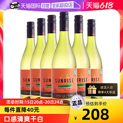 Casillero del Diablo 红魔鬼 智利原瓶进口红酒干露霞多丽干白葡萄酒750ml*6送2个酒杯批发价多少钱？