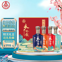 WULIANGYE 五粮液 52度浓香型白酒 500mL*4瓶价格多少钱？