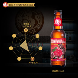 ABInbev 百威英博 拳击猫 口味混合装精酿啤酒275ml×4瓶市场价多少钱？