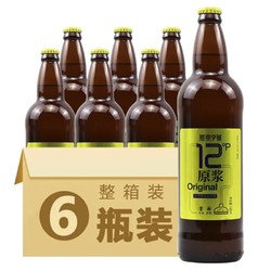 YANJING BEER 燕京啤酒 燕京9號 原浆啤酒 燕京9号12度白啤酒 726ml*6瓶电商补贴价多少钱？