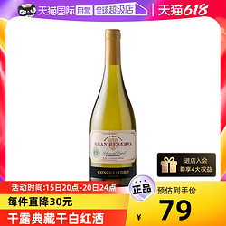 Casillero del Diablo 红魔鬼 智利原瓶进口红酒干露典藏霞多丽干白葡萄酒750ml价格多少钱？