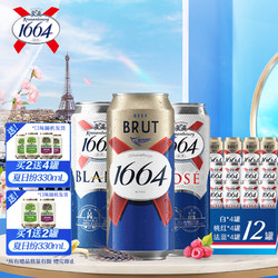 Kronenbourg 1664凯旋 1664 混合啤酒 500ml*12听最终到手价多少钱？