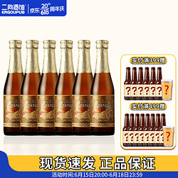 Lindemans 林德曼 桃子啤酒 250ml*6瓶最终到手价多少钱？