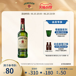 Jameson 尊美醇 威士忌 500ml价格多少钱？